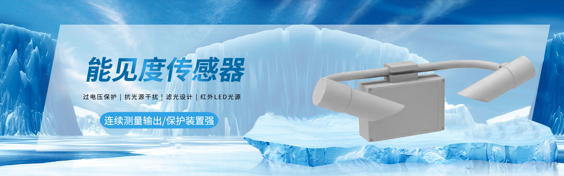 多參數水質在線監(jiān)測儀